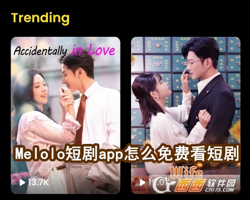 Melo.lo短劇app海外版最新版